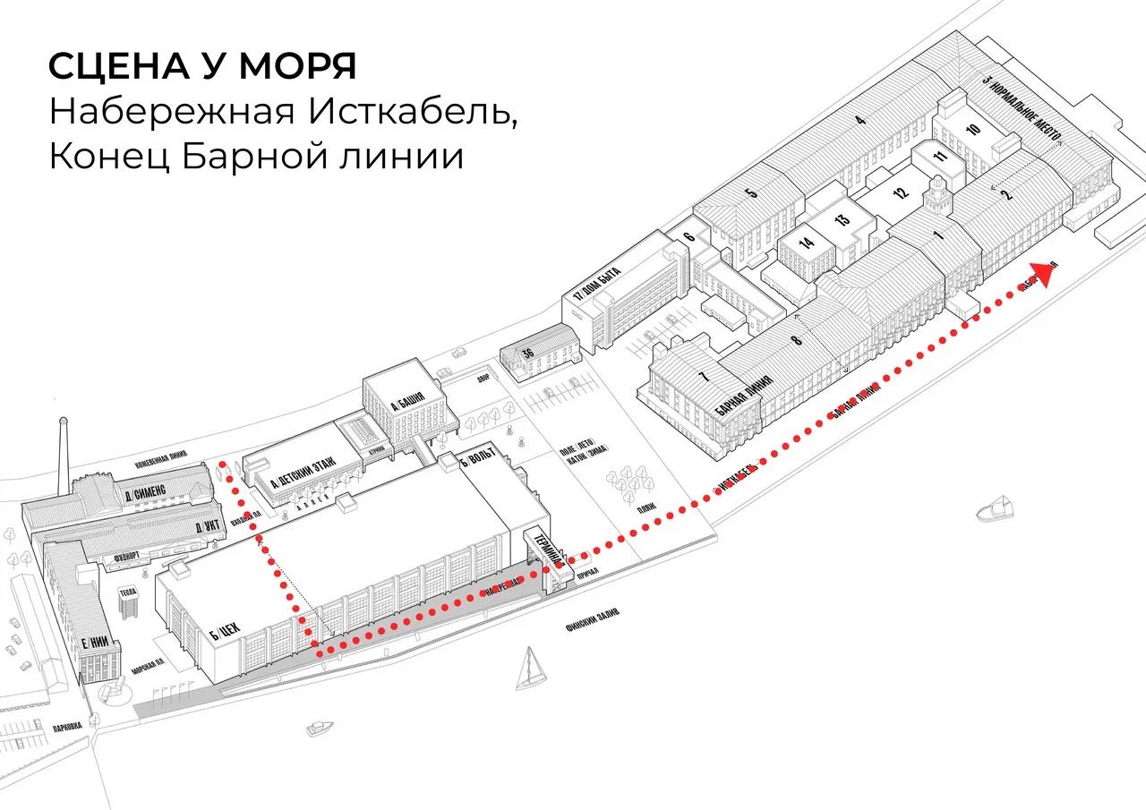 Концерт у моря «Рок с симфоническим оркестром» — СЛУШАЙ СЕРДЦЕМ